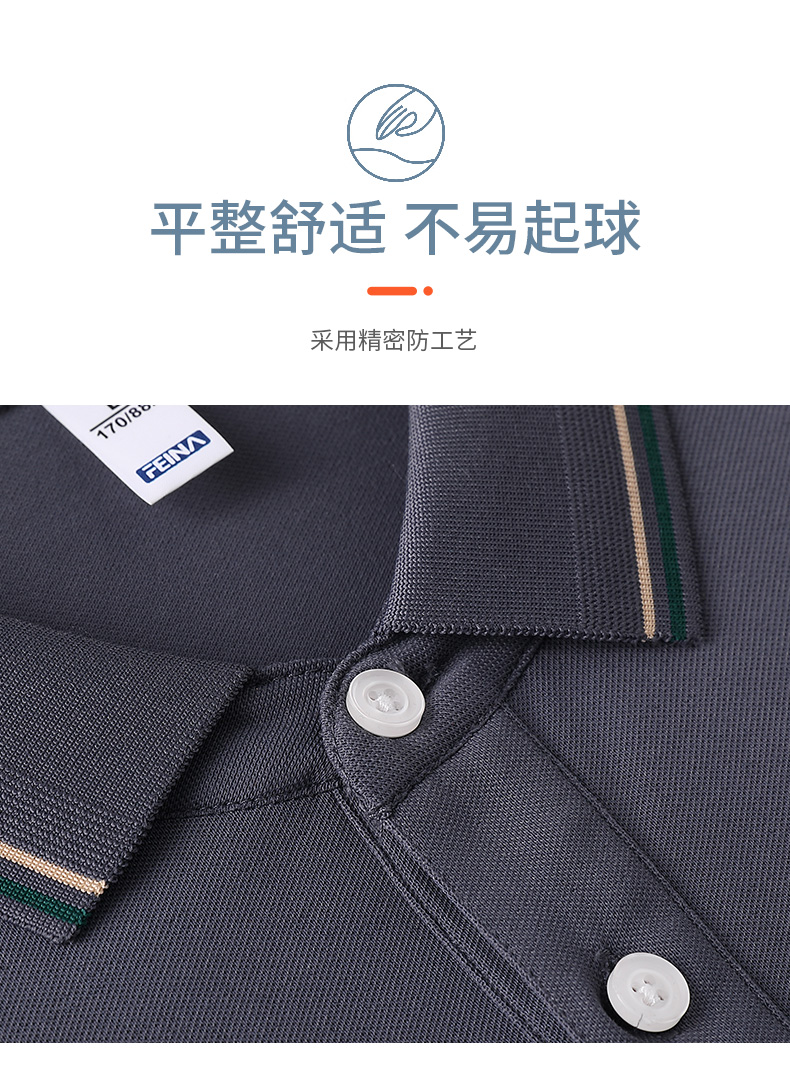 200g 40s double yarn washed cotton lapel short sleeve POLO shirt universal GJ20-2328