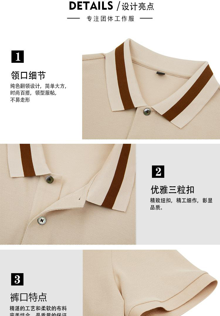 240g32pcs Heavy Cool Double Bead Lapel Short Sleeve POLO Shirt Universal GJ11-5880