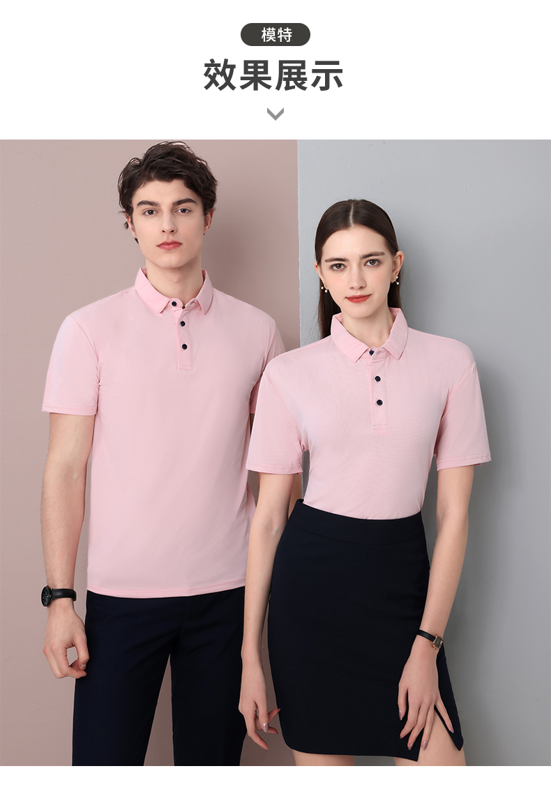 Quick-drying ice silk lapel short-sleeved POLO shirt GT3-2999