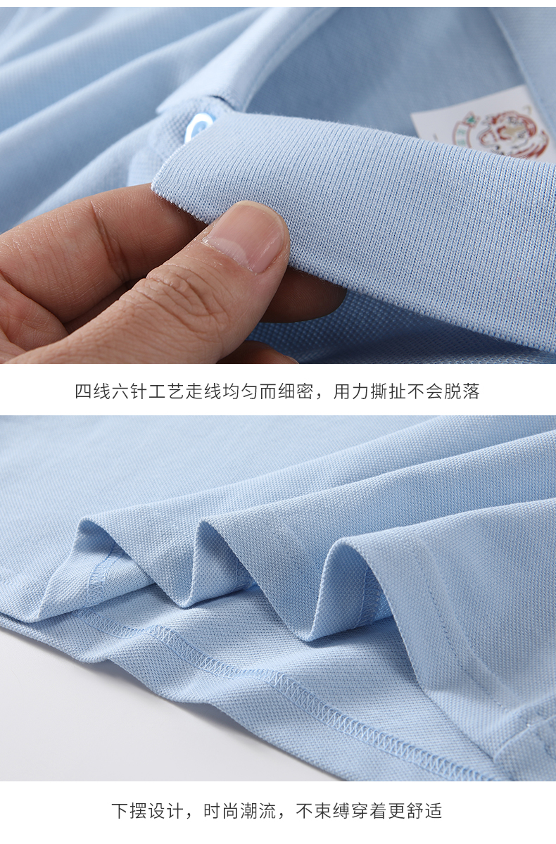 220g21 yarn combed long-staple cotton solid color lapel short-sleeved POLO shirt S02-23008