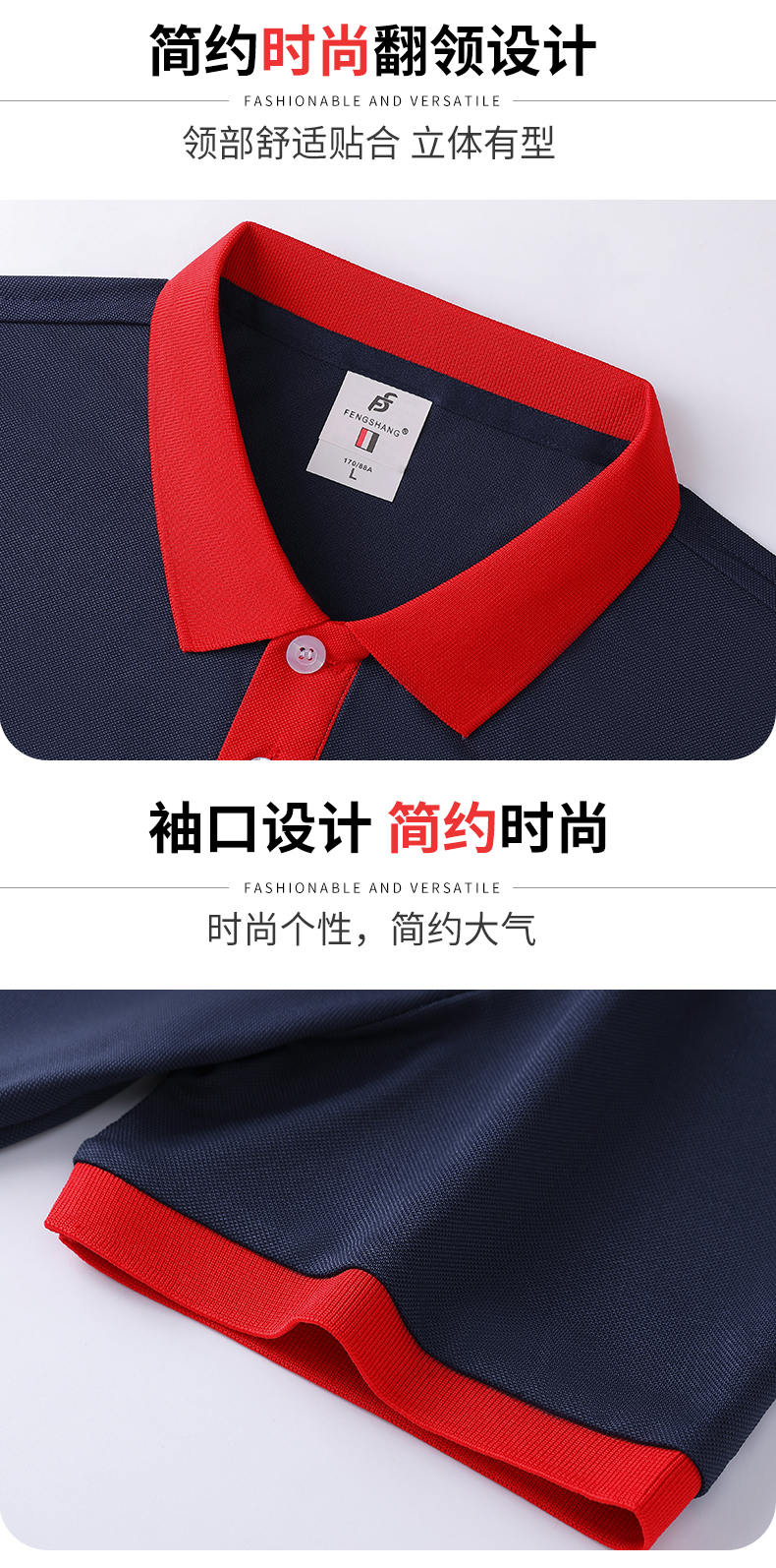 Double placket color matching lapel short-sleeved POLO shirt H09-89111