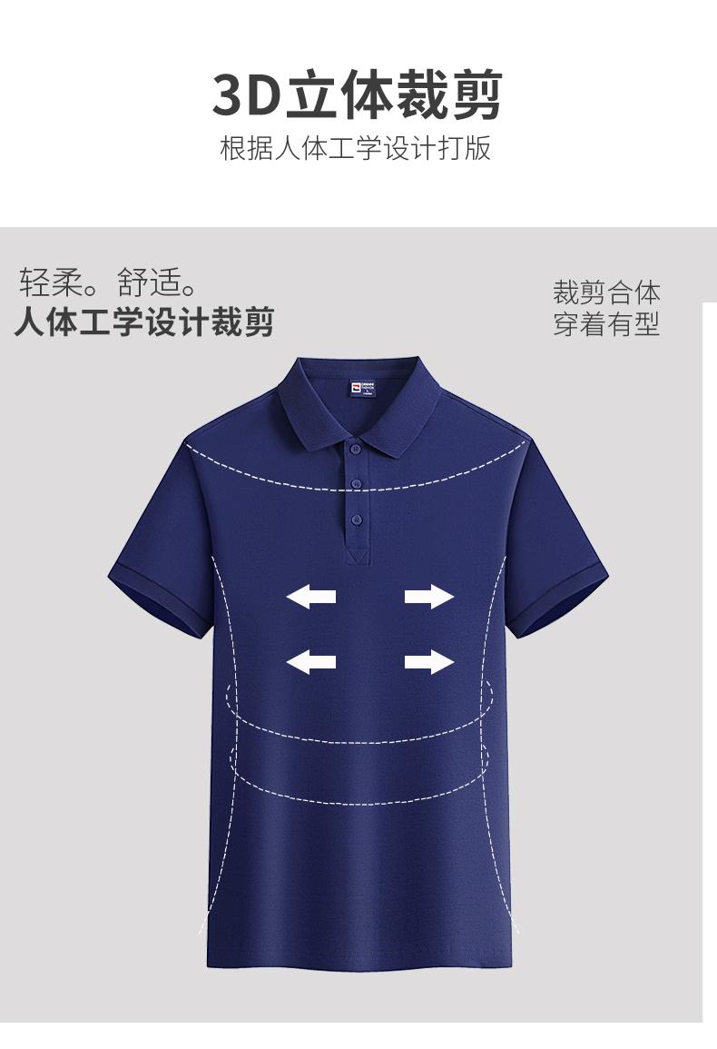 210g cotton spandex high and low lapel short-sleeved POLO shirt YZ02-2389