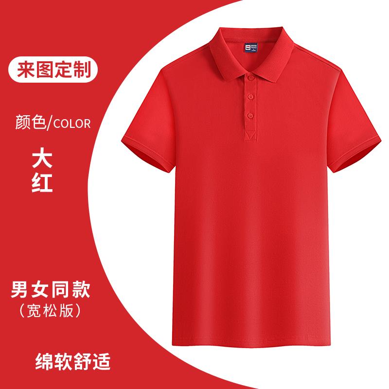 210g cotton spandex high and low lapel short-sleeved POLO shirt YZ02-2389