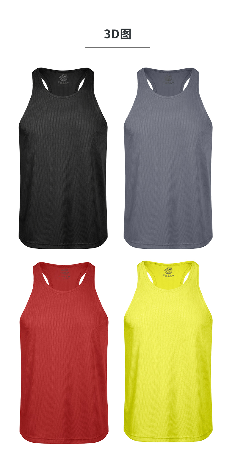 145g quick-drying breathable sports vest GB5-J05