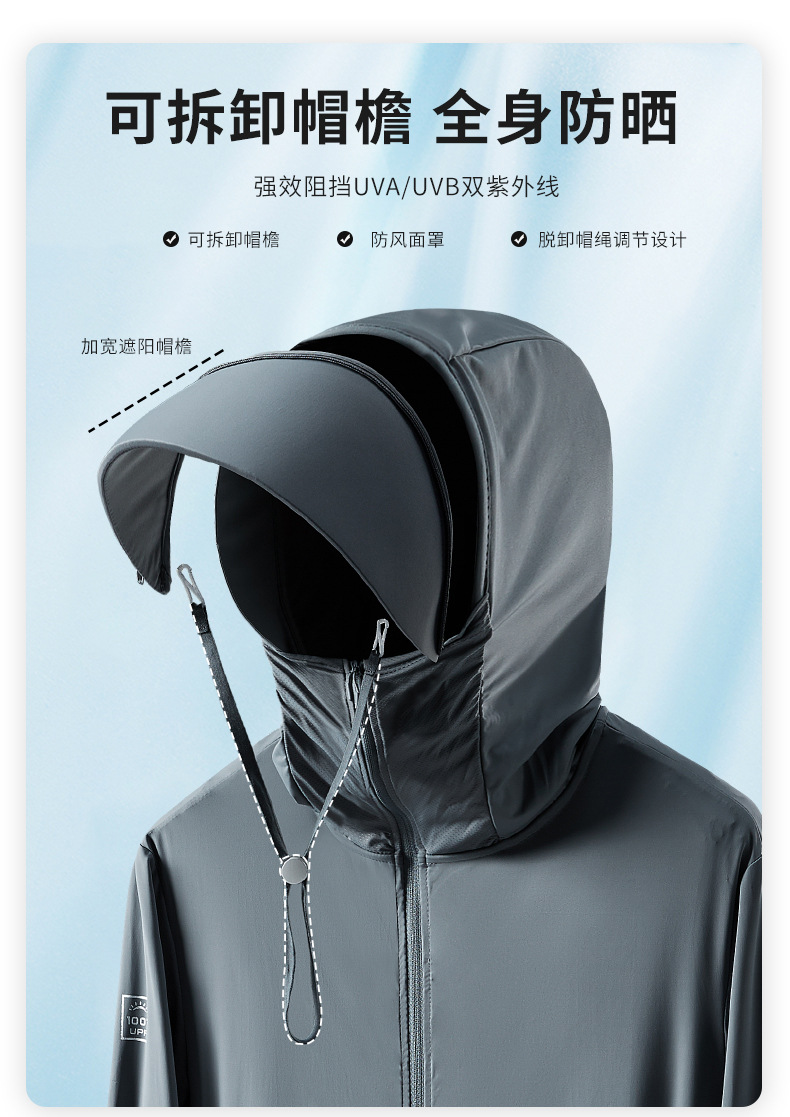 UPF50+ anti-ultraviolet shawl fishing suit sun protection clothing KN-23E88 female