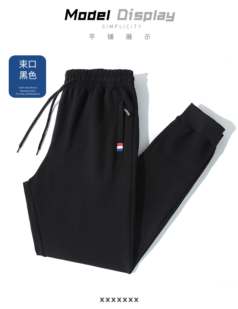 Drawstring simple solid color flat cuff men casual trousers KD2-ZY7737