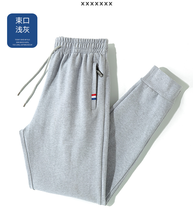 Drawstring simple solid color flat cuff men casual trousers KD2-ZY7737