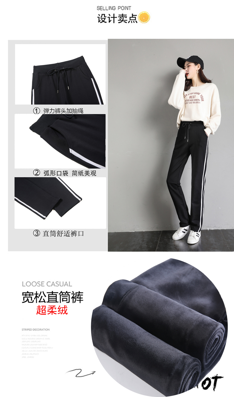 Autumn and winter elastic casual drawstring straight pants for women G32-CR22