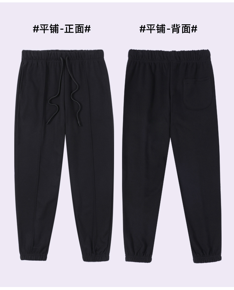 370g loose terry cuffs sweatpants trousers for men and women L06-845