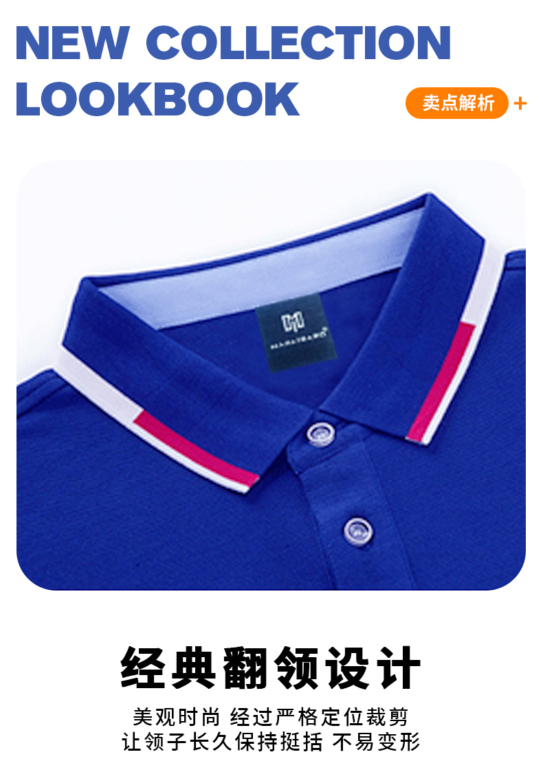 220g casual business lapel short-sleeved POLO shirt for men and women G22-62301