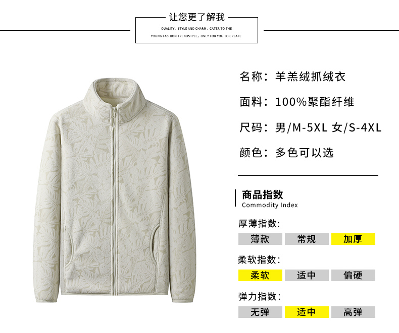 420g lamb fleece fleece jacket for women KG1-1055-0 for women