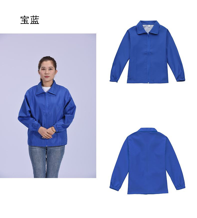 Polyester composite long-sleeved windbreaker L09-016