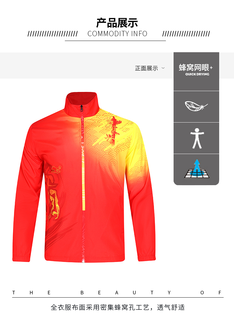 Badminton wear long sleeve sports jacket GM2-6813 women jacket