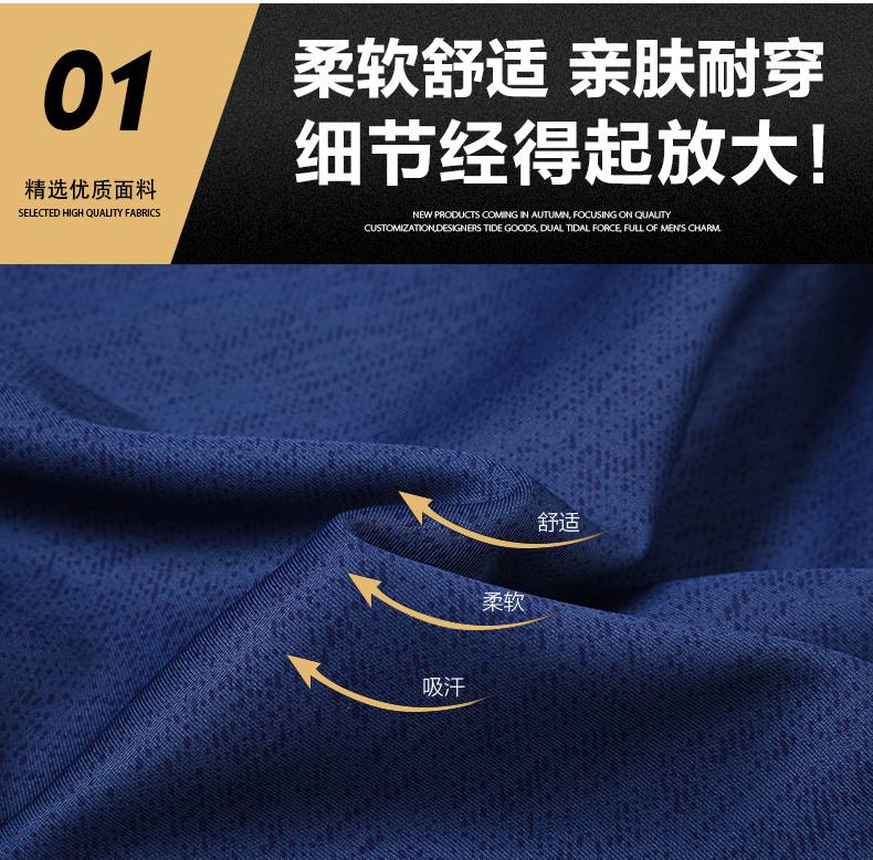 South Korean silk solid color comfortable sports long-sleeved suit KH2-345-6612 cardigan suit male