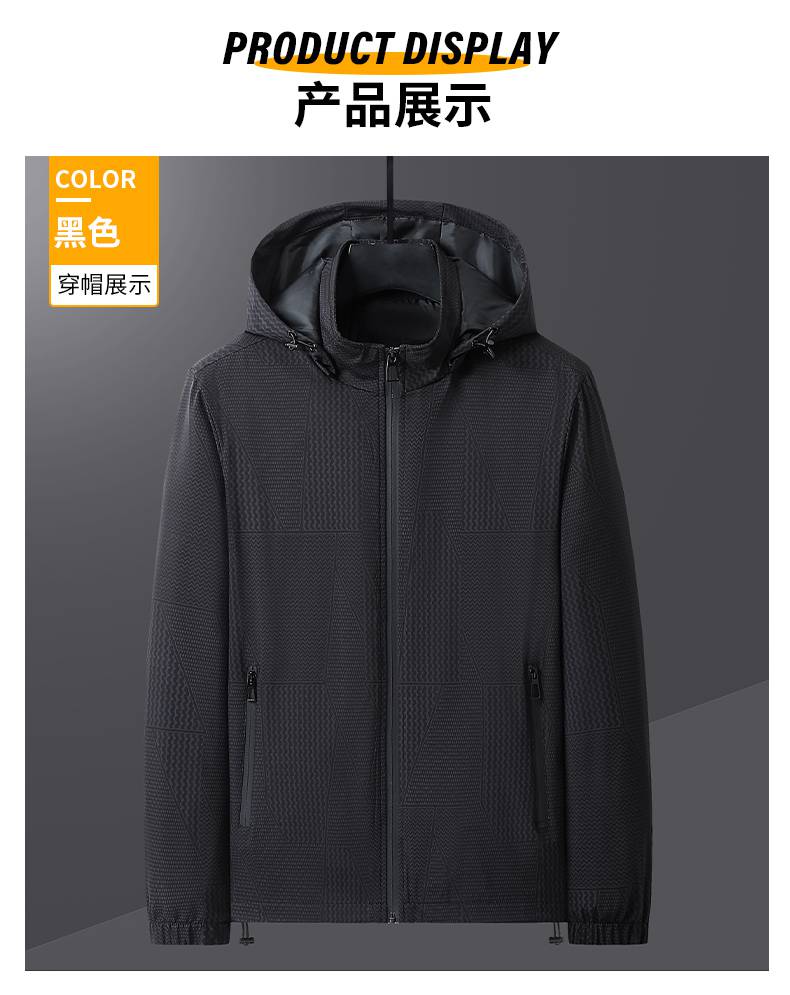 Outdoor leisure hooded single-layer men jacket KH2-2398-007 single coat