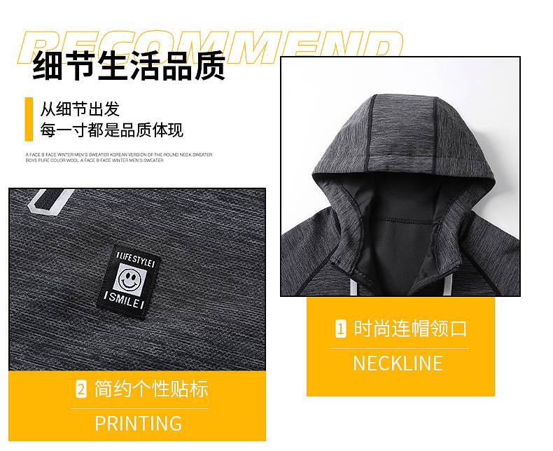 Knitted fabric casual hooded jacket KH2-73-5033 single clothing