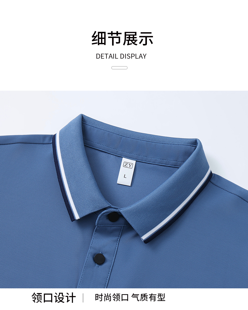 170g Zhengyang series ice silk pique lapel short-sleeved Polo shirt W07-2598