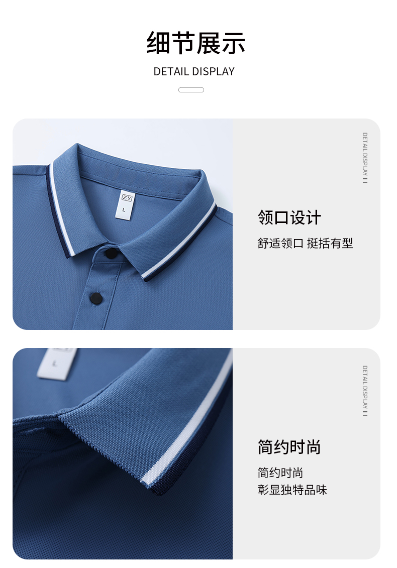 170g Zhengyang series ice silk pique lapel short-sleeved Polo shirt W07-2598