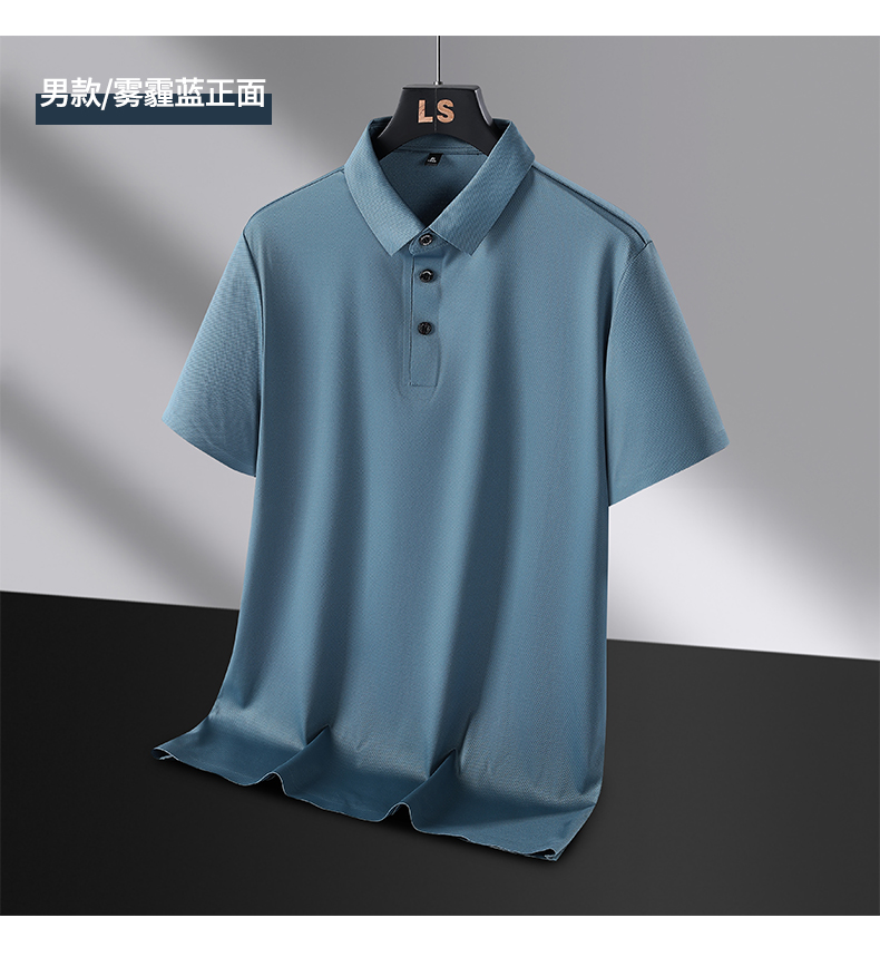 130g business casual ice short-sleeved POLO shirt KH1-HK888