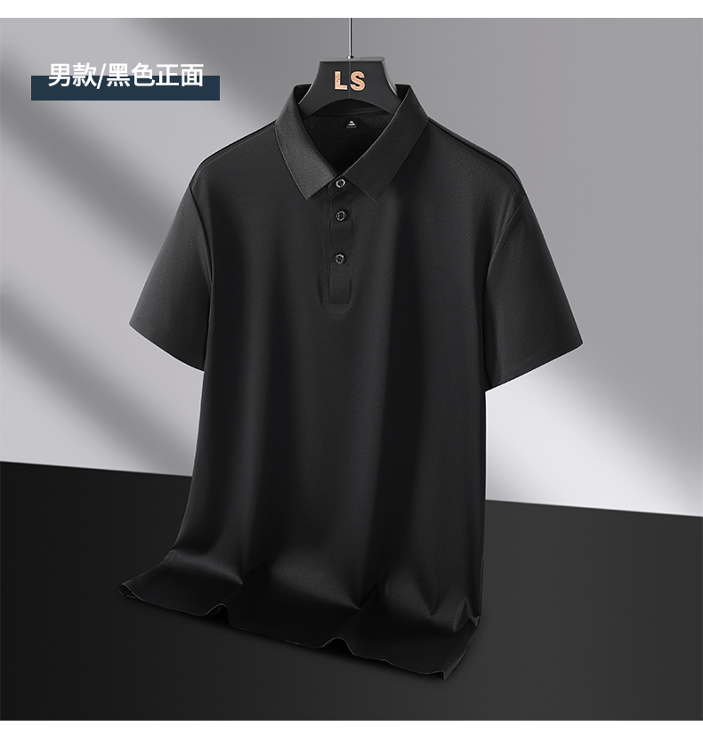 130g business casual ice short-sleeved POLO shirt KH1-HK888