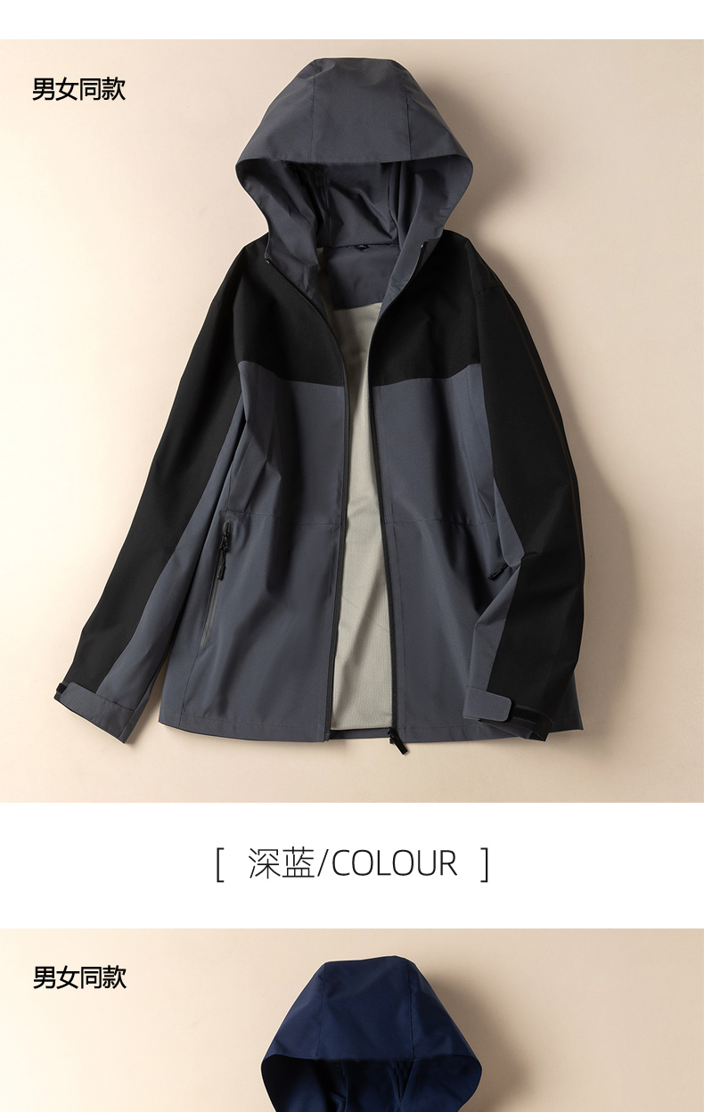 Professional outdoor waterproof and windproof single-layer jacket Z33-D99888