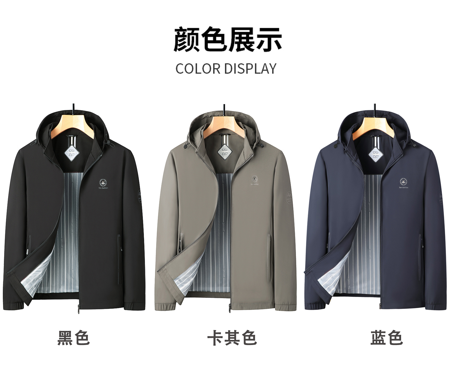 Outdoor windproof detachable hooded jacket KQ1-405