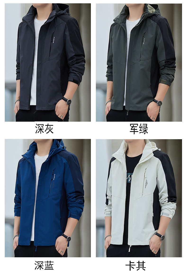 Outdoor windproof and waterproof jacket KR-2516