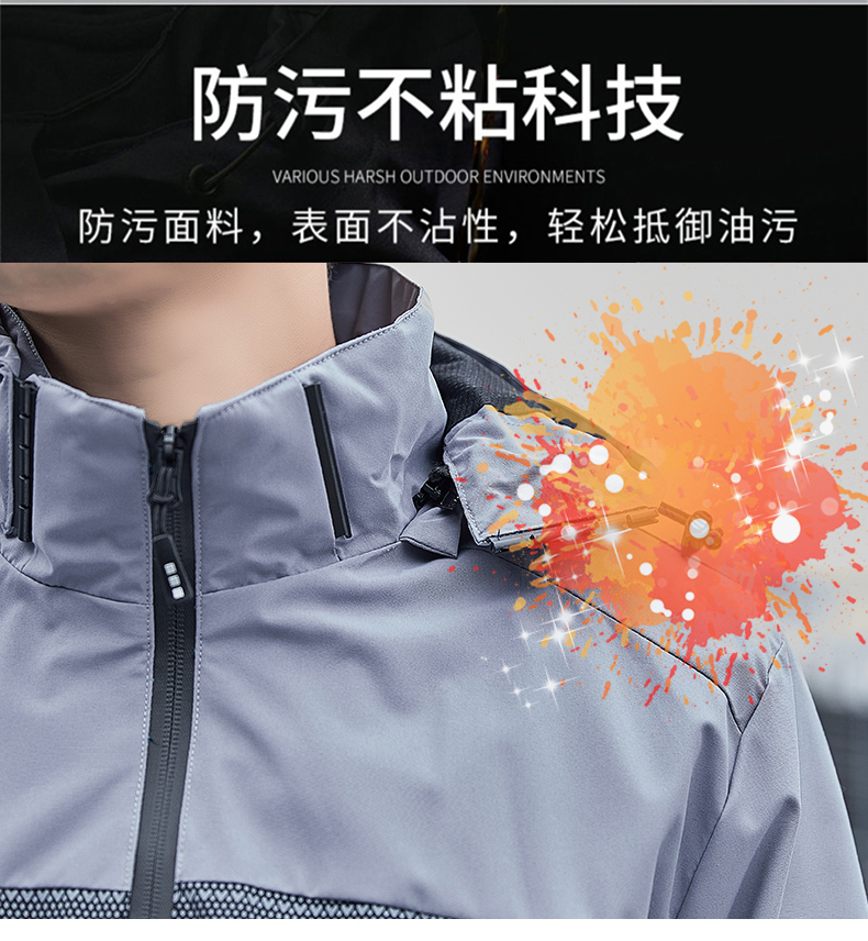 Outdoor windproof and waterproof jacket casual hooded jacket KR-2622