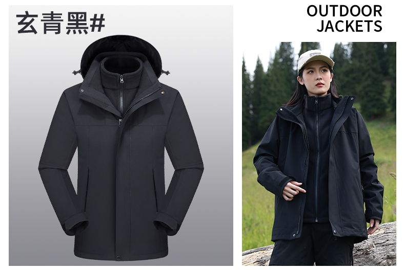 Outdoor men and women three-in-one detachable anti-shock jacket T03-HT24998