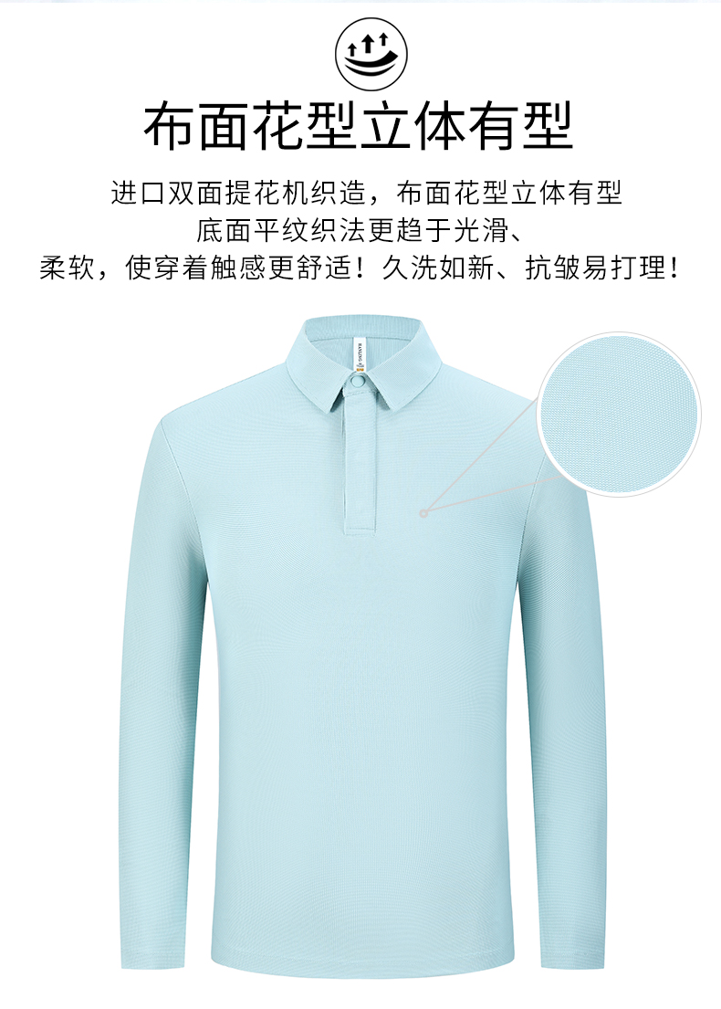 Jacquard refreshing silk golf hidden placket jacquard two-level collar long-sleeved POLO shirt GJ11-8828