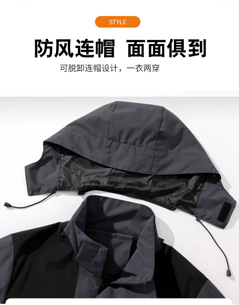 Outdoor windproof and waterproof color matching couple jacket KF3-2366 men