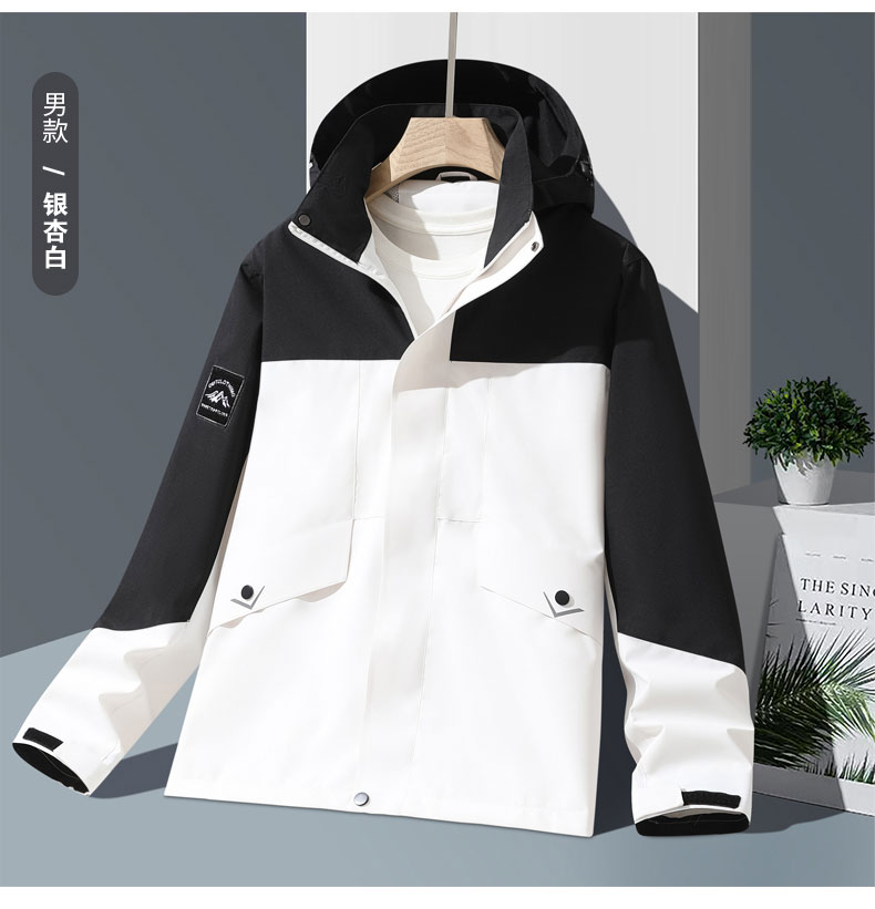 Outdoor fashion couple windproof waterproof color matching jacket KF3-2558 men