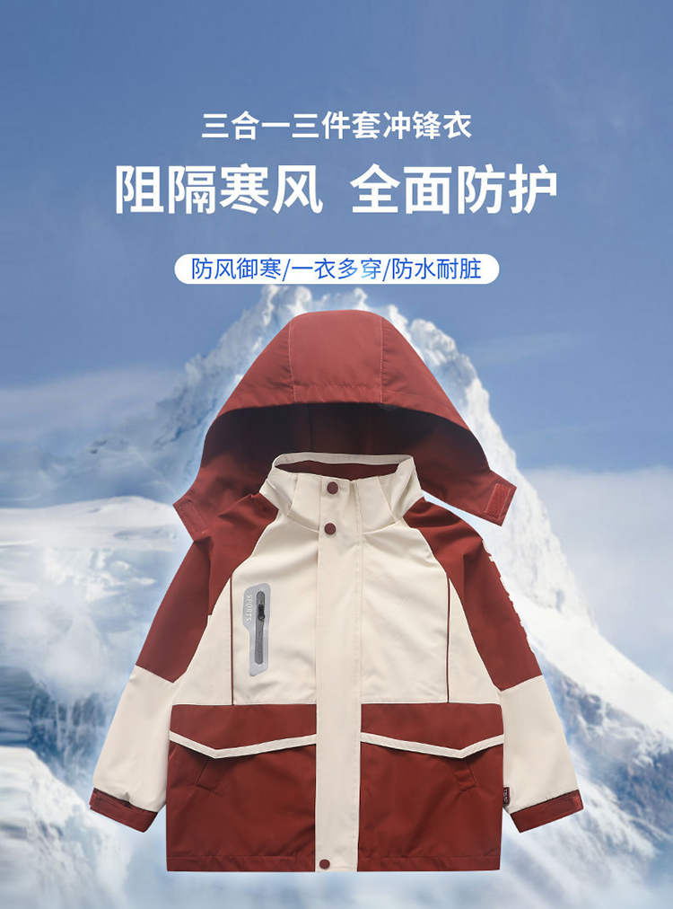 Campus cold-proof jacket suit two-piece suit 894-2471