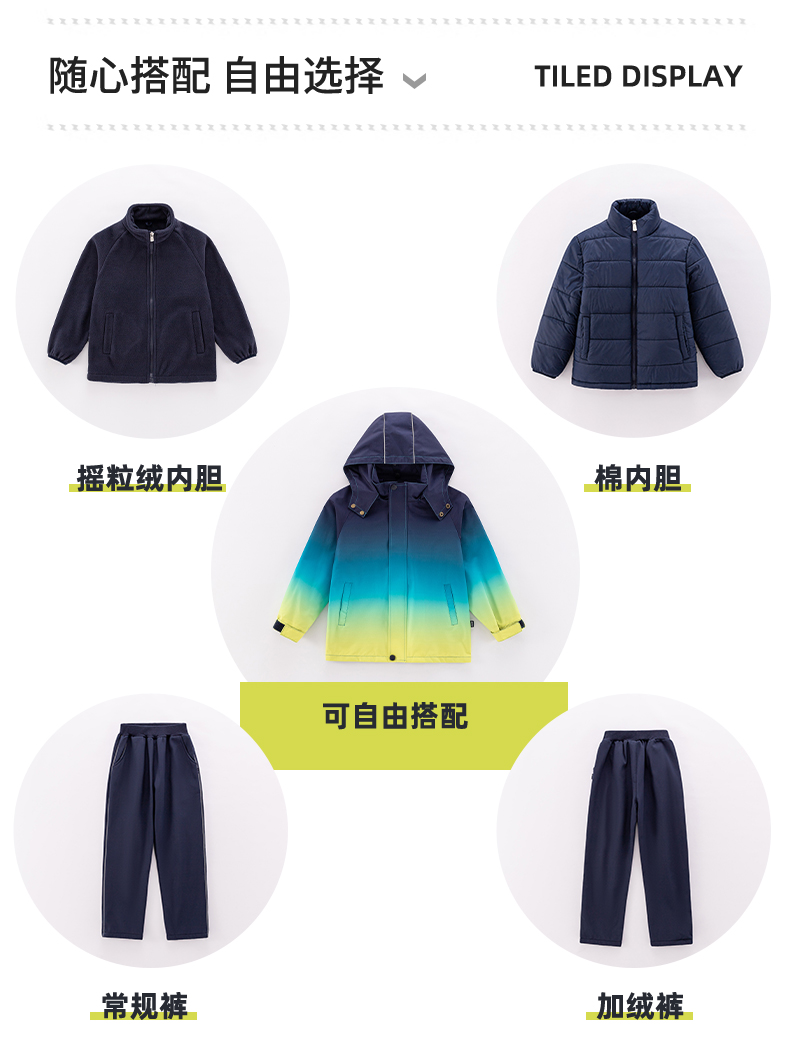 Primary school students jacket uniform suit 455-9398 polar fleece three-piece suit