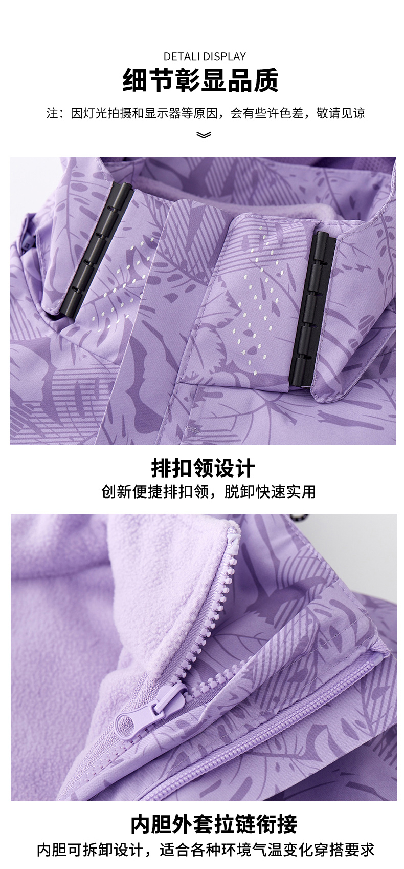 Outdoor polar fleece liner three-in-one jacket for men KM1-6299