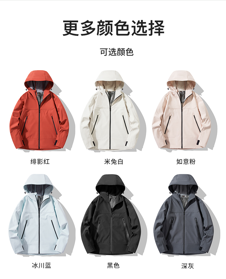 Outdoor plus fleece graphene soft shell jacket KM2-2468