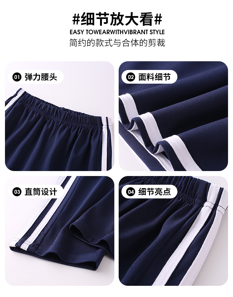 Summer thin two-bar stretch casual straight pants D03-8020