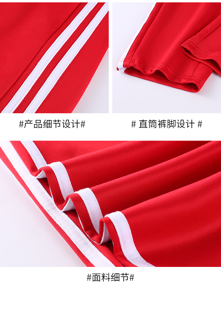 Spring and Autumn Style Two-Bar Fashion Casual Straight Pants D03-8052