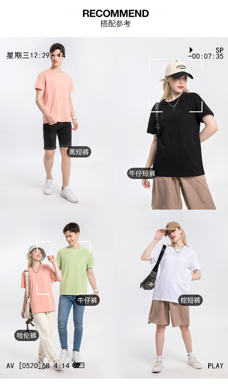 New solid color T-shirt couple summer loose round neck bottoming shirt BC10-ice oxygen cotton T-shirt 200g