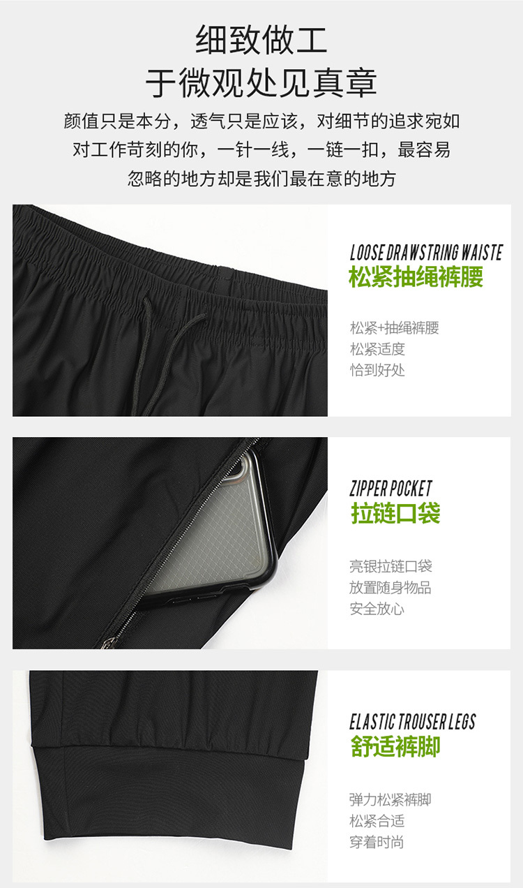 Sports fitness breathable quick-drying nine-point pants men KL-99012 men