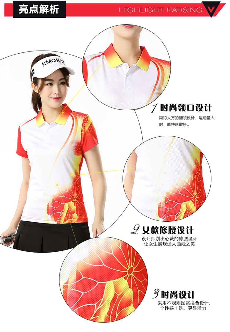 150g contrast color quick-drying sports casual wear tops for women GM2-8809