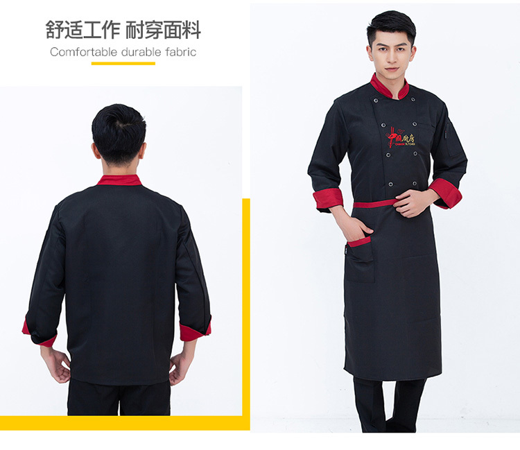 Polyester Chinese kitchen back kitchen Chinese restaurant long sleeve chef uniform top H03-C0202059