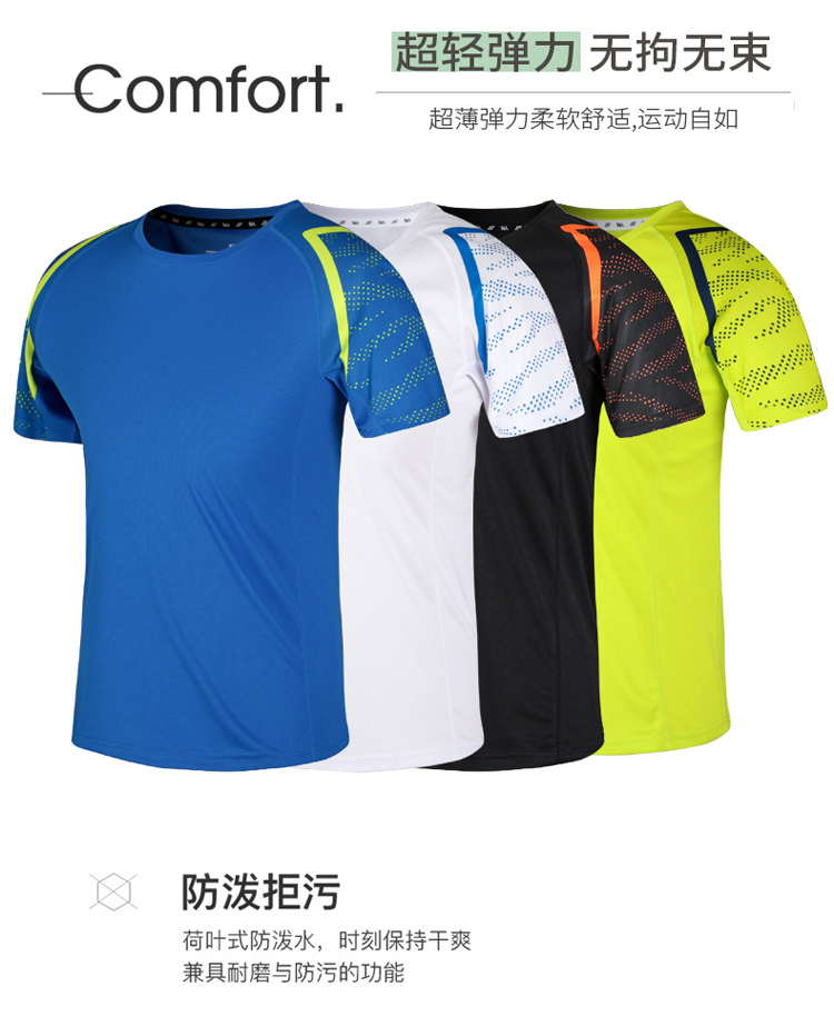 Quick-drying running fitness T-shirt KH-803