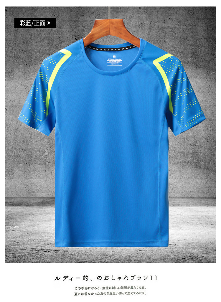 Quick-drying running fitness T-shirt KH-803