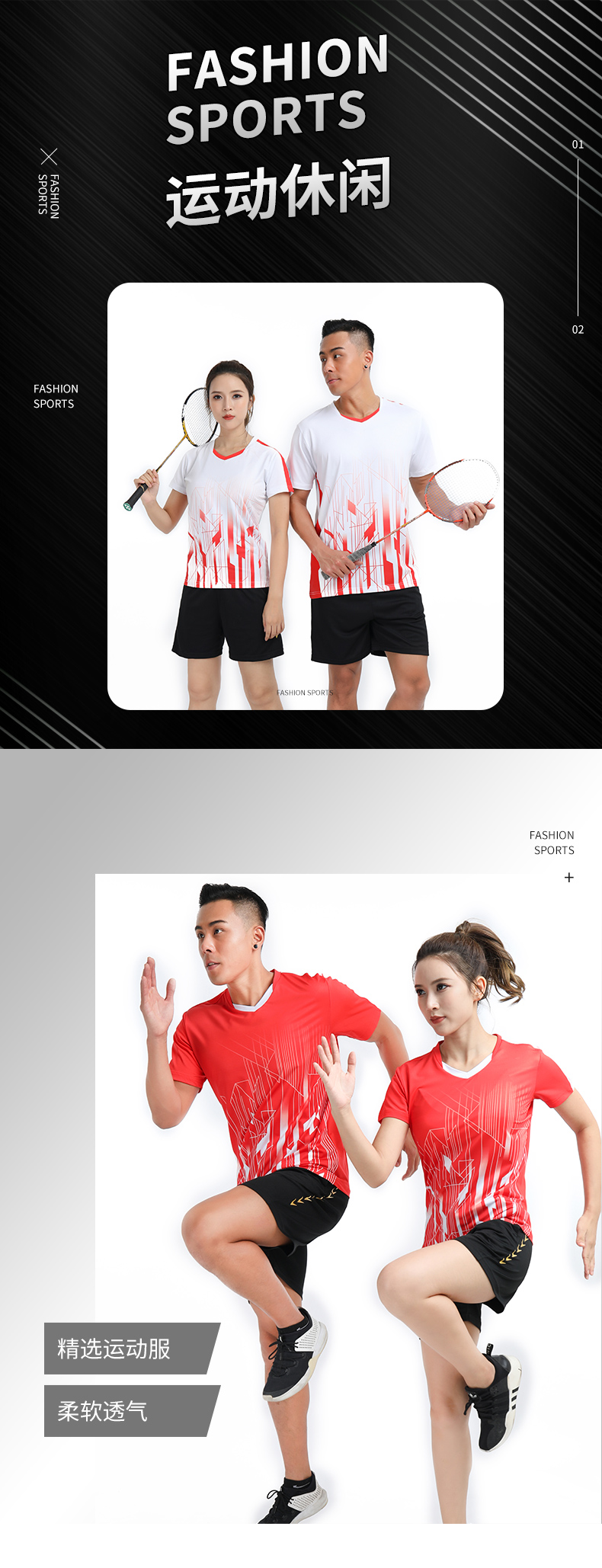 Polyester-spandex pinhole fabric V-neck sports short-sleeved top parent-child outfit GB8-2902 men