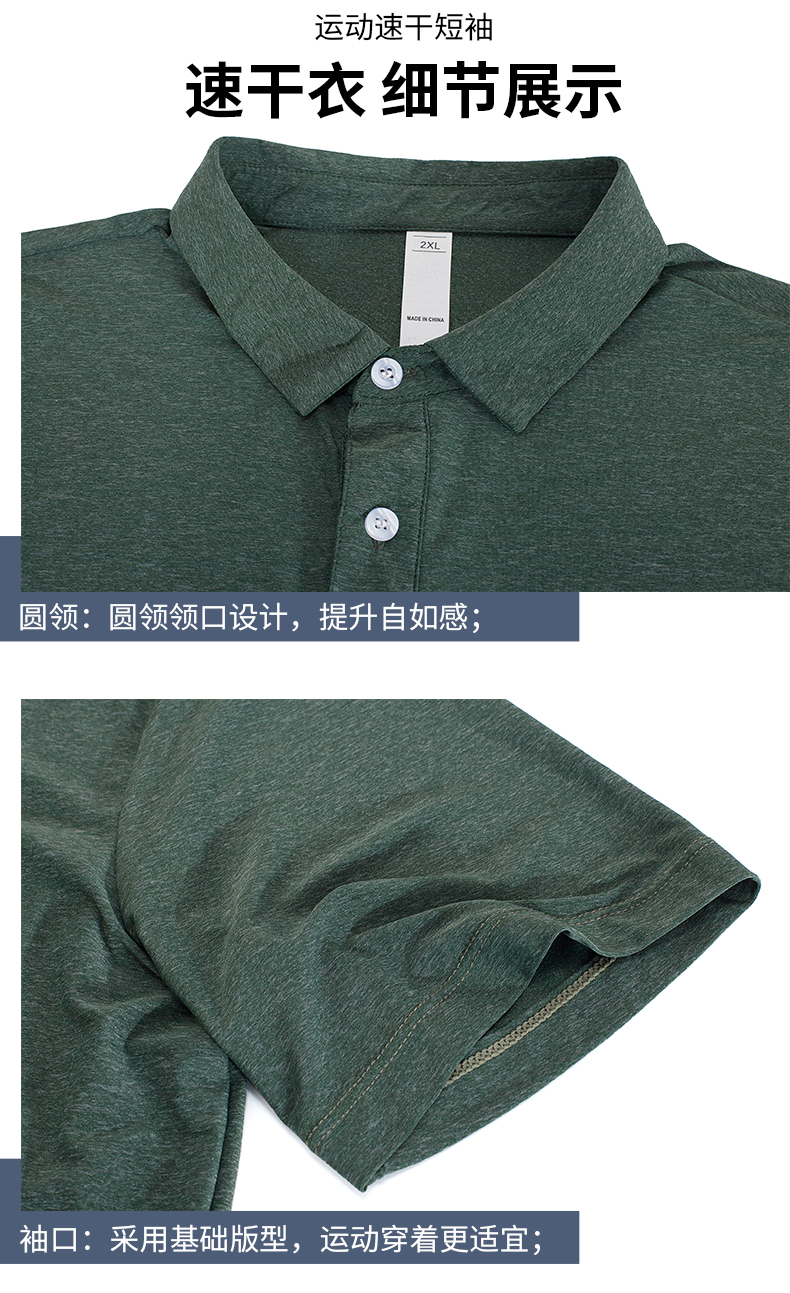 Fashion sports quick-drying POLO shirt for men GM6-9121