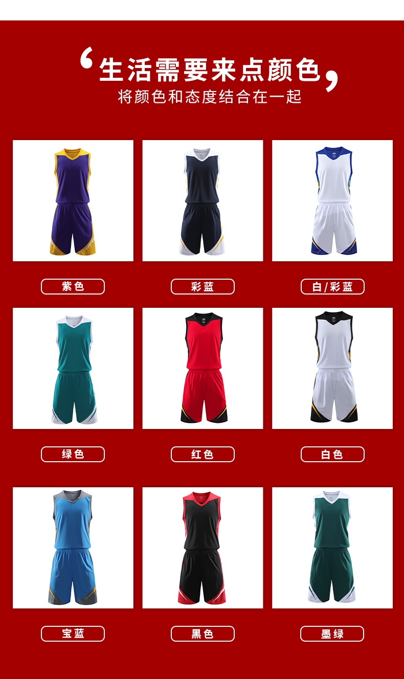 Polyester outdoor sports breathable basketball training suit G13-837