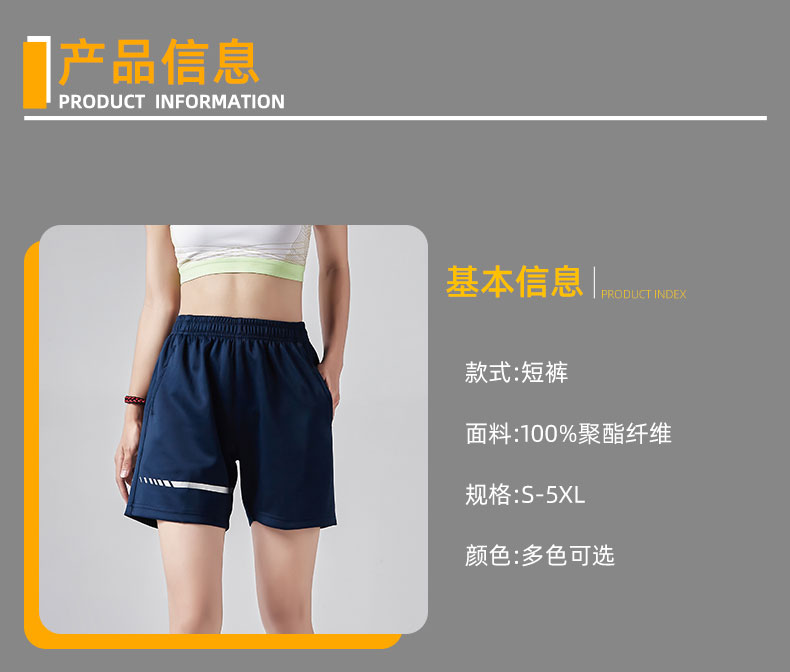 Outdoor training casual shorts women 161-A928 women