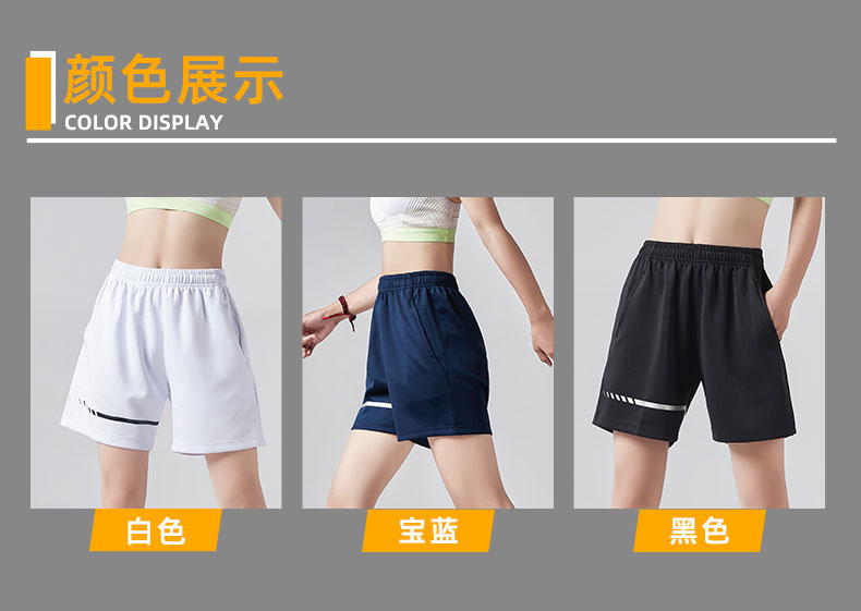 Outdoor training casual shorts women 161-A928 women