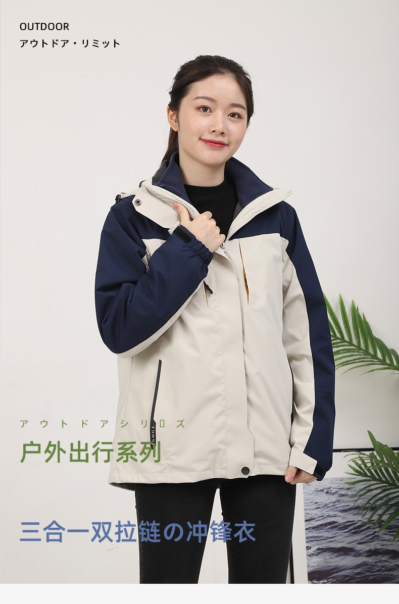 320g polar fleece double zipper three-in-one jacket for men and women ZT1-9808